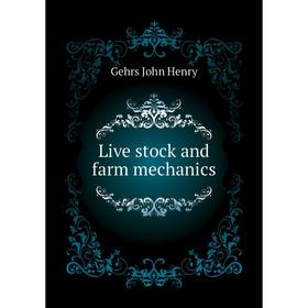 

Книга Live stock and farm mechanics