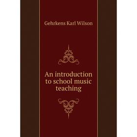 

Книга An introduction to school music teaching. Gehrkens Karl Wilson
