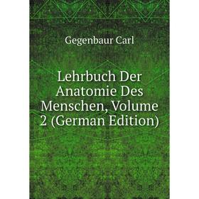 

Книга Lehrbuch Der Anatomie Des Menschen, Volume 2