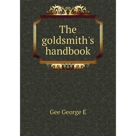 

Книга The goldsmith's handbook. Gee George E