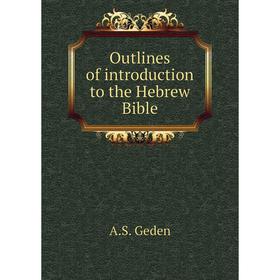

Книга Outlines of Introduction to the Hebrew Bible