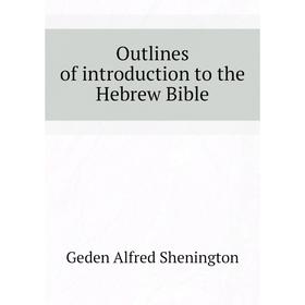 

Книга Outlines of Introduction to the Hebrew Bible