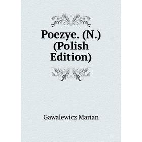 

Книга Poezye. (N. ) (Polish Edition). Gawalewicz Marian