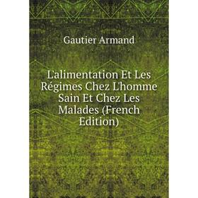 

Книга L'alimentation Et Les Régimes Chez L'homme Sain Et Chez Les Malades