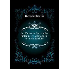 

Книга Les Vacances Du Lundi — Tableaux De Montagnes