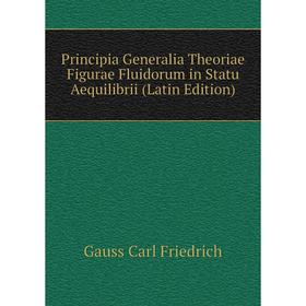 

Книга Principia Generalia Theoriae Figurae Fluidorum in Statu Aequilibrii (Latin Edition). Gauss Carl Friedrich