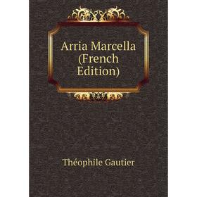 

Книга Arria Marcella (French Edition). Théophile Gautier