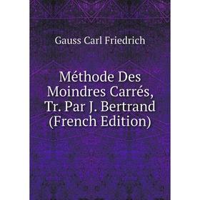 

Книга Méthode Des Moindres Carrés, Tr Par J Bertrand