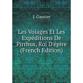 

Книга Les Voiages Et Les Expéditions De Pirrhus, Roi D'épire