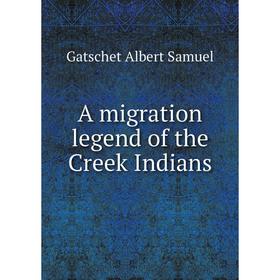 

Книга A migration legend of the Creek Indians. Gatschet Albert Samuel