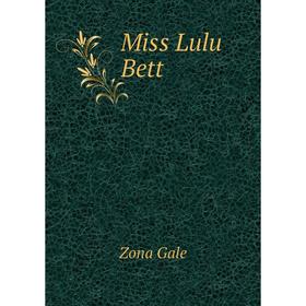 

Книга Miss Lulu Bett