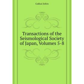 

Книга Transactions of the Seismological Society of Japan, Volumes 5-8. Gakkai Jishin