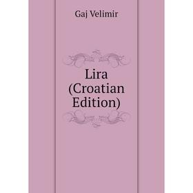 

Книга Lira (Croatian Edition)