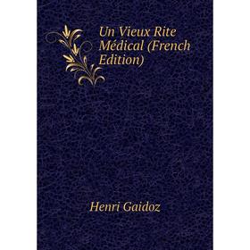 

Книга Un Vieux Rite Médical (French Edition). Henri Gaidoz