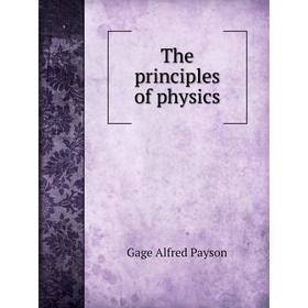 

Книга The principles of physics. Gage Alfred Payson