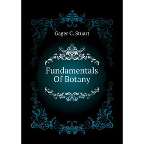 

Книга Fundamentals of Botany. Gager C. Stuart