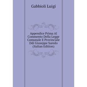 

Книга Appendice Prima Al Commento Della Legge Comunale E Provinciale Ddi Giuseppe Saredo (Italian Edition). Gabbioli Luigi