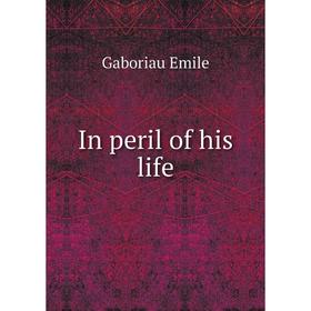 

Книга In peril of his life. Gaboriau Emile