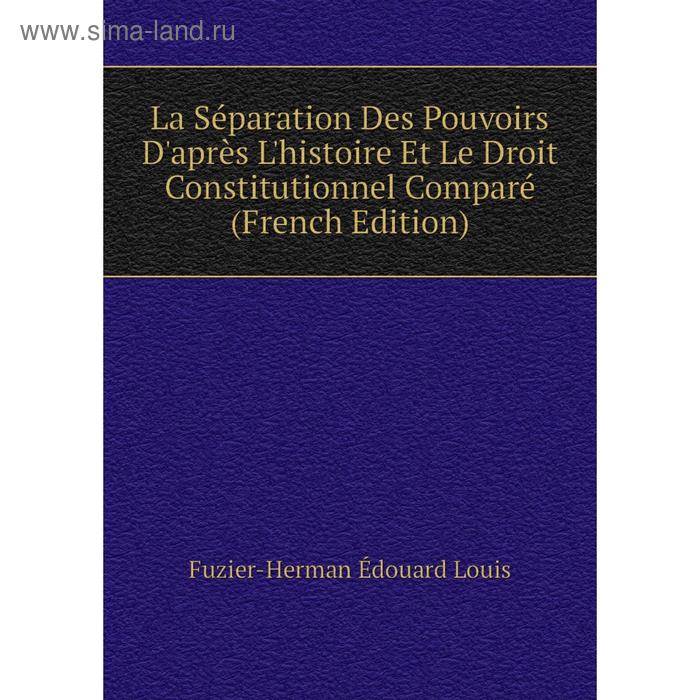 фото Книга la séparation des pouvoirs d'après l'histoire et le droit constitutionnel comparé nobel press