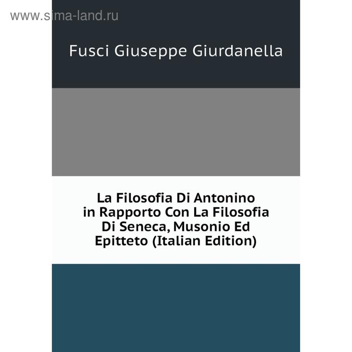 фото Книга la filosofia di antonino in rapporto con la filosofia di seneca, musonio ed epitteto nobel press