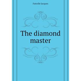 

Книга The diamond master. Futrelle Jacques