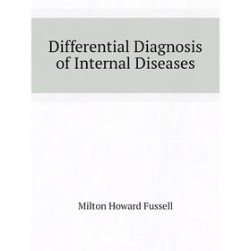 

Книга Differential Diagnosis of Internal Diseases. Milton Howard Fussell