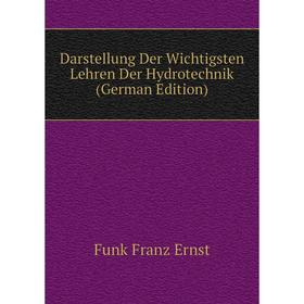 

Книга Darstellung Der Wichtigsten Lehren Der Hydrotechnik (German Edition). Funk Franz Ernst