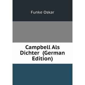 

Книга Campbell Als Dichter (German Edition). Funke Oskar