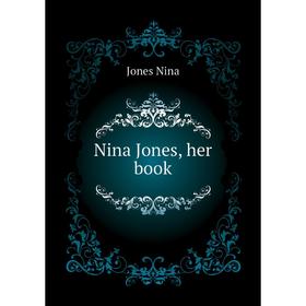 

Книга Nina Jones, her book