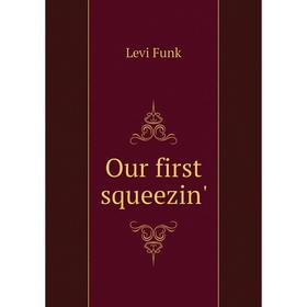 

Книга Our first squeezin'