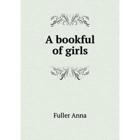 

Книга A bookful of girls. Fuller Anna