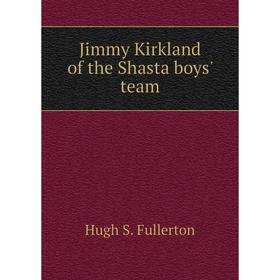 

Книга Jimmy Kirkland of the Shasta boys' team