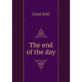 

Книга The end of the day. Grant Sybil