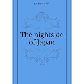 

Книга The nightside of Japan. Fujimoto Taizo