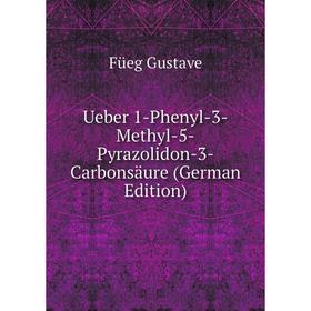 

Книга Ueber 1-Phenyl-3-Methyl-5-Pyrazolidon-3-Carbonsäure (German Edition). Füeg Gustave