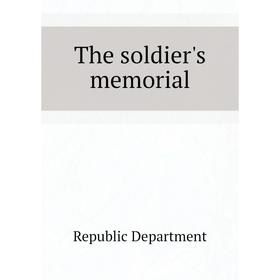 

Книга The soldier's memorial. Republic Department