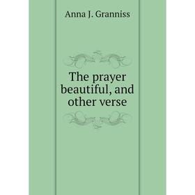 

Книга The prayer beautiful, and other verse. Anna J. Granniss