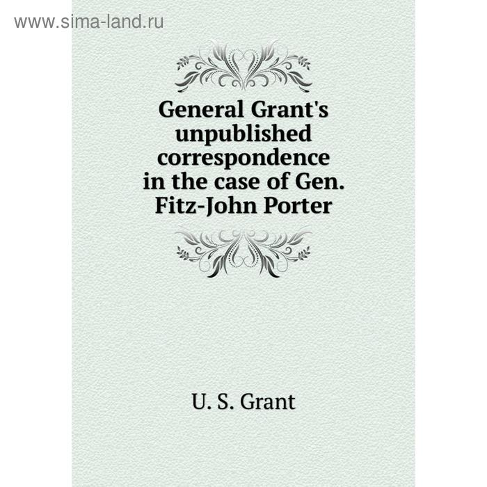 Book generations. In between Schiller перевод. Official Correspondence in English.