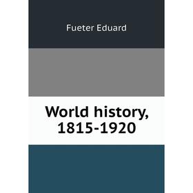 

Книга World history, 1815-1920. Fueter Eduard