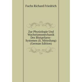 

Книга Zur Physiologie Und Wachstumsmechanik Des Blutgefaess-Systemes (Ii. Mitteilung) (German Edition). Fuchs Richard Friedrich