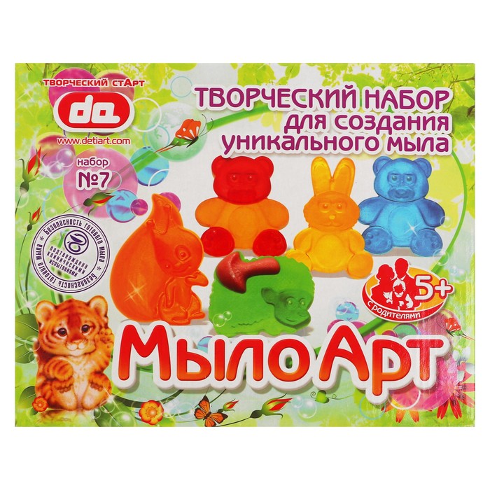 Хэппи Хобби Интернет Магазин Все Для Мыловарения