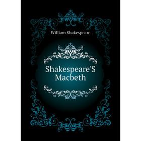 

Книга Shakespeare'S Macbeth. Уильям Шекспир