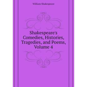 

Книга Shakespeare's Comedies, Histories, Tragedies, and Poems, Volume 4. Уильям Шекспир