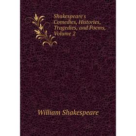 

Книга Shakespeare's Comedies, Histories, Tragedies, and Poems, Volume 2. Уильям Шекспир