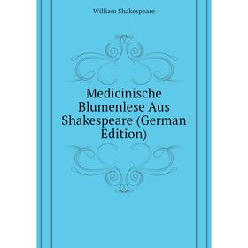 

Книга Medicinische Blumenlese Aus Shakespeare