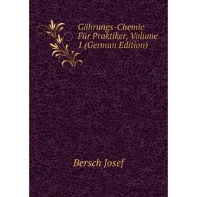 

Книга Gährungs-Chemie Für Praktiker, Volume 1 (German Edition). Bersch Josef