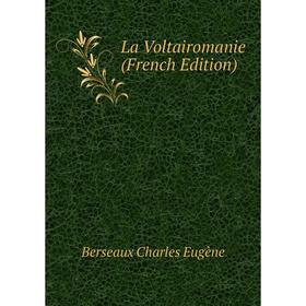 

Книга La Voltairomanie