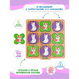 

Крестики-нолики «Кот и пёс»