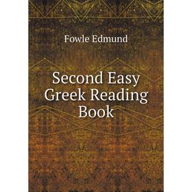 

Книга Second Easy Greek Reading Book. Fowle Edmund