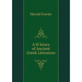 

Книга A H Istory of Ancient Greek Literature. Harold Fowler